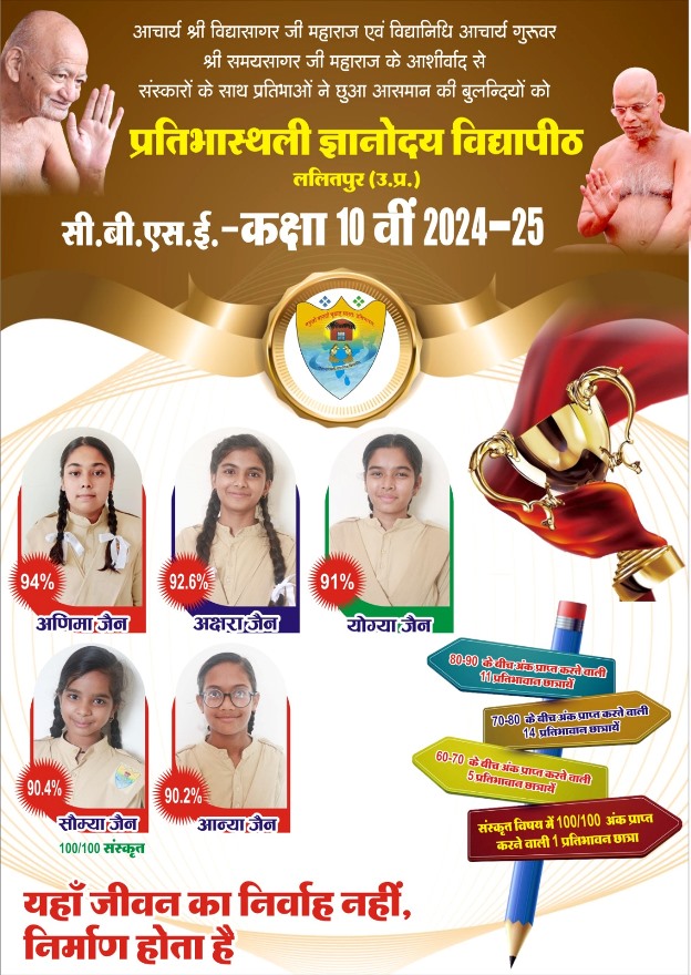 adv_result_10th