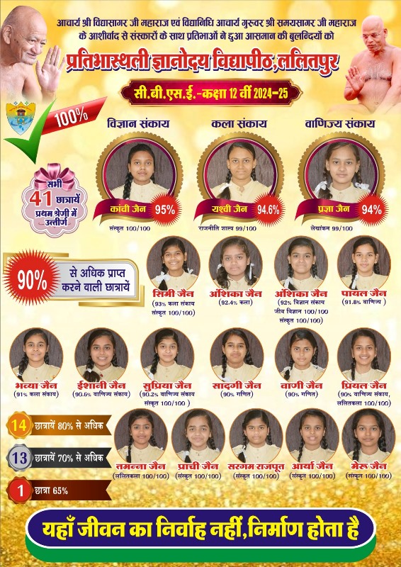 adv_result_12th